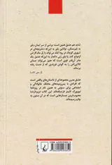 عشق مدرن - داستان هایی واقعی درباره عشق جدایی و رستگاری